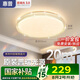 惠普吸頂燈普瑞護眼LED餐廳臥室書房大氣輕奢風(fēng)水晶燈中山燈具包安裝