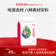 百瑞源枸杞 寧夏八寶茶 南北干貨特產(chǎn)三炮臺(tái)花茶八寶茶 【特色茶飲】寧夏玫瑰八寶茶600g