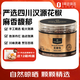 1號會員店（One's Member）四川漢源花椒 65g 炒菜火鍋底料食材家用調(diào)味料