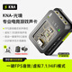 KNA光境專業(yè)電競耳機(jī)聲卡外置游戲聲卡USB轉(zhuǎn)3.5mm虛擬7.1帶麥FPS音效HiFi驅(qū)動(dòng)三角洲無畏契約打瓦csgo 【光境聲卡+耳機(jī)+固定磁吸底座】