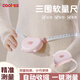 COOKSS三圍尺子自動測量精密度量圍度尺腰圍臂圍腿圍嬰兒頭圍軟尺卷尺子