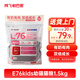 阿飛和巴弟幼貓糧 奶糕糧  離乳期專(zhuān)用E76kids羊奶粉雞肉通用糧1.5kg
