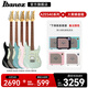 IBANEZ依班娜AZES40/AZES31印尼產(chǎn)電吉他初學(xué)者一套新手入門(mén)吉它高顏值 AZES40+魔耳 Hornet音箱 備注