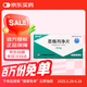 [奧貝怡] 恩格列凈片 10mg*10片/盒*5盒裝
