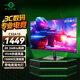 泰坦軍團31.5英寸2K 240Hz 1500R曲面屏 HDR廣色域 HVA快速液晶 A-Sync技術 支持壁掛電腦電競顯示器C32A1S