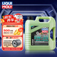 力魔（LIQUI MOLY）德國原裝進(jìn)口 全合成機(jī)油 汽機(jī)油 發(fā)動(dòng)機(jī)潤滑油 汽車保養(yǎng) 魔法基因 0W-20 SP 4L