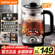 蘇泊爾（SUPOR）養(yǎng)生壺 復(fù)古噴淋式煮茶器煮茶壺?zé)畨?L 電熱水壺迷你玻璃花茶壺304不銹鋼黑茶 SW-10C05
