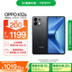 OPPO K12s 8GB+256GB 棱鏡黑 7000mAh長(zhǎng)續(xù)航大電池 OLED 直屏 驍龍學(xué)生 5G 游戲千元新款手機(jī) 國(guó)家補(bǔ)貼