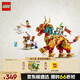 樂高（LEGO）積木拼裝悟空小俠80066 祥瑞神獸火麒麟男孩兒童玩具生日禮物