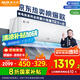奧克斯（AUX）大1匹 省電俠 家電國家補貼 新一級空調(diào)掛機 變頻冷暖 節(jié)能省電KFR-26GW/BpR3AQS1(B1)防直吹