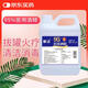 衡潔95%酒精2.5L95度醫(yī)用酒精高純度燃燒乙醇?xì)⒕舅剂暇凭珶? title=