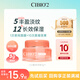 cibio'2希蓓歐唇膜保濕滋潤補水防干裂睡眠唇部精華潤唇膏生日禮物送女友 3g mini唇膜（蜜桃味）