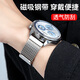 古美 適用華為WATCH5/4手表表帶磁吸金屬GT5pro不銹鋼WATCH4pro精鋼buds耐磨GT3腕帶防刮2鈦金new男女 銀色【回環(huán)磁吸款】透氣耐磨