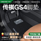 車(chē)麗友專(zhuān)用于15-24款廣汽傳祺gs4腳墊tpe全包圍門(mén)檻2024汽車(chē)絲圈max地毯 【包門(mén)檻】TPE腳墊+慕絨絲黑 傳祺GS4燃油專(zhuān)用