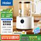 海爾恒溫電熱水壺1.5L 速熱燒水壺煮茶壺沖泡奶粉調(diào)奶器 保溫除氯不銹鋼加熱盤電熱水壺 HBM-H207