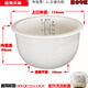 天際（TONZE）通用冰焰全瓷電飯煲2L3L升陶瓷內(nèi)膽B(tài)YQC22A30GC配件22A20GC 1.2陶瓷內(nèi)膽