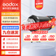 神牛（Godox） 閃客600w二代高速閃光燈大功率外拍影棚攝影燈高速連拍補(bǔ)光商業(yè)人像拍照燈 閃客600II 官方標(biāo)配