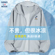 GENIOLAMODE防曬衣男士夏季輕薄速干冰絲涼感透氣防曬服男生皮膚衣 淺灰 L