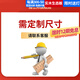 雅仕邦 生態(tài)板煙酒展示柜收納柜超市貨架展示架陳列架產(chǎn)品展示柜帶燈 顏色備注定制聯(lián)系客服 定制聯(lián)系客服