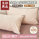 無印良品A類全棉枕套100%純棉貝殼繡枕頭套枕巾48x74cm對裝 條紋咖