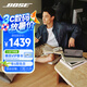 BoseSoundLink Home 藍(lán)牙揚聲器–酷灰 無線藍(lán)牙家居音箱/音響 出眾音質(zhì) 優(yōu)雅時尚 禮物