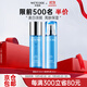 水密碼套裝水乳禮盒美白淡斑護(hù)膚品女補(bǔ)水保濕化妝品生日禮物送女友 2件套（柔膚水120ml+乳液120ml） 0