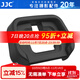 JJC 相機取景器眼罩 適用于尼康Z6III Z63 Z7 Z5II Z6II Z7II二代 Z72 Z62 替代DK-29 護目鏡保護配件 取景器眼罩 1個(gè)裝