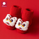 AMI新生嬰兒冬款新年襪大紅色防滑地板襪男女寶寶公仔襪 1雙 平安醒獅 均碼 0-1歲