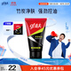 高夫男士?jì)粼纯赜团菽疵婺?00g 男士專(zhuān)用護膚品洗面奶學(xué)生黨