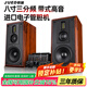 JUED君笛 S309三分頻發(fā)燒級(jí)膽機(jī)音響套裝八膽8寸hifi音響書(shū)架音箱功放機(jī)客廳桌面組合音響家用 S309套裝