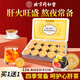 同仁堂（TRT）菊花枸杞?jīng)Q明子金銀花茶小罐花草養(yǎng)生肝茶225g盒
