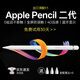 BENWIS2025升級(jí)蘋果筆電容筆apple pencil二代觸控筆手寫筆pro/Air/Mini/ipad11平板筆書(shū)寫繪畫辦公學(xué)生 官配Pencil Pro2【二代頂配/磁吸/藍(lán)牙】