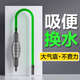 仟銳水族箱按壓吸水換水器魚缸洗沙器吸水吸屎清潔缸底抽水換水好用 大號換水器 C600