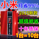 省電王2025新款節(jié)電器旗艦款全屋智能家用神器德國進(jìn)口空調(diào)節(jié)能王 2025新款（1臺至尊紅色）省90%