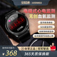 全程通T22智能運動手表藍牙通話免扎針血壓監(jiān)測心電血氧監(jiān)測動態(tài)心率監(jiān)測老年電話手表-XFQ