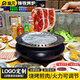 胤元鑄鐵韓式碳烤爐家用商用日式烤肉爐圓形燒烤爐炭火烤肉店篦子鍋具 鑄鐵爐+【不銹鋼滿花烤盤】