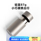 容山堂純鈦茶葉罐儲茶罐便攜小號密封罐迷你出差旅行隨身茶葉盒茶罐茶盒 純鈦茶葉罐【磨砂款】 100ml