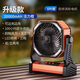 桓御風(fēng)扇露營(yíng)帳篷照明帶燈泡充電便攜式電風(fēng)扇落地扇工業(yè)戶(hù)外野營(yíng)釣魚(yú)大容量電池持久續航可搖頭可遙控 9寸雙電機 橙色【4檔強風(fēng)+夜燈+掛立兩用】