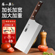 張小泉菜刀家用廚房切菜肉專(zhuān)用正宗刀具輕巧鋒利廚具不銹鋼斬切刀斬骨刀 切片刀1#[加長(cháng)刀身加寬刀面]
