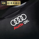 奧迪車(chē)門(mén)迎賓燈原廠車(chē)門(mén)燈a4l a6l q5l q7 q4照地?zé)舾难b內(nèi)飾用品 Q5L標(biāo) 新升級(jí)不褪色石英玻璃【單個(gè)價(jià)】