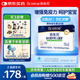 合生元（BIOSTIME）原味兒童益生菌小藍(lán)帽 嬰兒益生元雙歧桿菌增強(qiáng)免疫 30袋