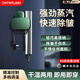 卡絲拉狄手持掛燙機家用小型蒸汽熨斗宿舍熨燙衣服神器新便攜式電熨斗 草綠色