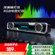 聯(lián)想異能者有線深淵燈光音響桌面藍牙音箱燈效桌搭影院級游戲網(wǎng)課臺式筆記本適用拯救者星耀黑