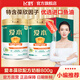 飛鶴愛本葆欣配方奶粉800g成人中老年高鈣營養(yǎng)品早餐年貨禮盒送禮 【禮盒裝】葆欣奶粉配方800g*2罐