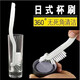 日式清洗神器小龍蝦刷塑料清潔工具豆?jié){機刷破壁機水果機清潔用品 長柄多功能清潔刷  1把