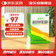 【官方藥店】爽舒寶 凝結(jié)芽孢桿菌活菌片60片慢性便秘菌群失調(diào)消化不良生態(tài)通便方案 1盒裝