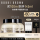 芭比波朗（Bobbi Brown）妝前柔潤(rùn)底霜橘子霜隔離妝前乳50ML*2 生日禮物