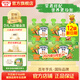 亨氏（Heinz）果泥寶寶嬰兒輔食佐餐泥兒童水果西梅藍莓泥6個月以上適用 安心肉泥 72g*12袋