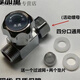 FANCYCHIC即熱式電熱水器水流調節閥調溫閥調流閥溫度調節開(kāi)關(guān)四分通用配件 即熱式電熱水器水流調節閥調溫閥