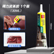得力衣服膠水專(zhuān)用強力實(shí)用修補膠粘logo布料膠補衣沾衣物印花服裝標志褲子鞋墊牛仔褲破洞布膠布藝軟膠 【1支裝】30ML 強韌性